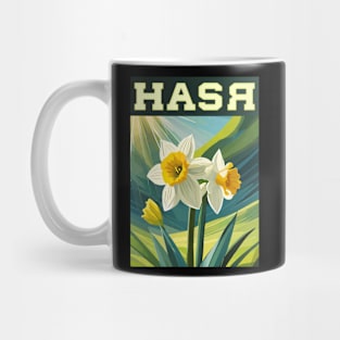 Flower Jonquil (Design 5) Mug